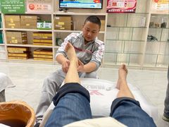 -郑远元专业修脚房(清江西路店)