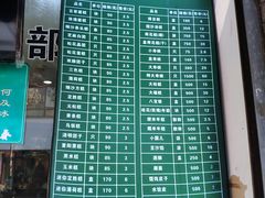 -江南春(中山中路店)