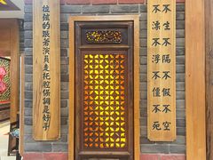 -中街刘老根大舞台