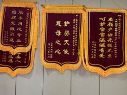 -爱贝蕊恩韩式月子会所(南山店)