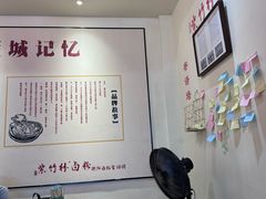 -李氏紫竹林卤粉(火车站店)