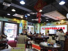 -昇记肠粉王(福华路店)
