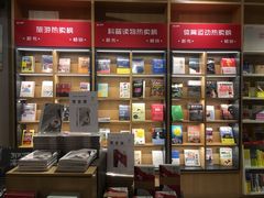-当当书店(国泰广场店)