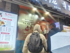 -张果佬年糕卷(科巷店)
