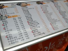 菜单-冰冰酱老味刨冰绵绵冰(中山路总店)