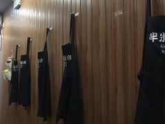 -独食火锅·半米屋台(直营总店)