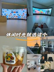 -爱悦月子中心·时光(武侯店)