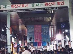 西归浦Olle市场&nbsp;-&nbsp;原西归浦每日市场-西归浦每天偶来市场