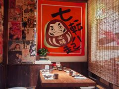 -炉胜·炉端烧·居酒屋