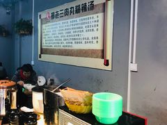 -邢老三(太白南路店)