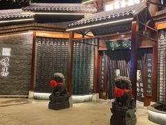 -蘭奢雅集·江浙菜(青山江滩店)