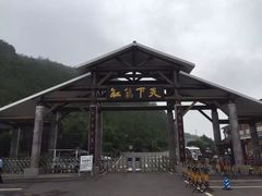 -重庆云阳龙缸景区
