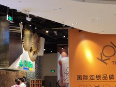 -食悦天美食广场(武汉壹方购物中心店)