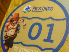 -伟大航路烤鱼(迅驰广场店)