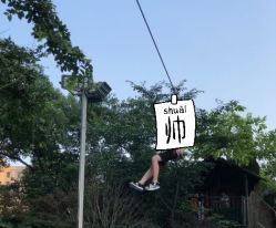 -可可天空农场(中大店)