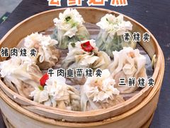 什锦烧麦-都一处烧麦馆(前门店)