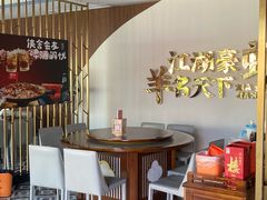 -侠舍·江湖烤全羊·大排档(沌口总店)