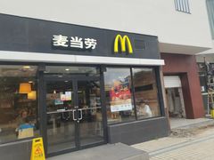 -麦当劳(青岛大学店)