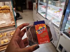 -BreadTalk面包新语·烘焙蛋糕(东方宝泰广场店)
