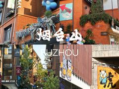 -旺达·福州菜(正大广场店)