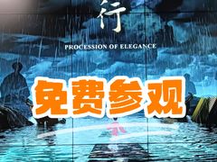 -上海电影博物馆