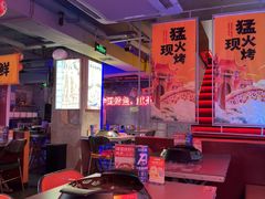 -令狐冲·炭烤活鱼(宝龙店)