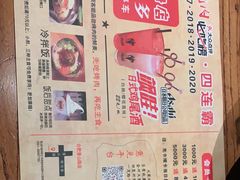 -千寻烧肉(政务区店)