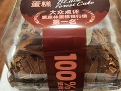 -味多美蛋糕(安贞桥东店)