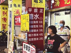 -市中心风采楼步行街