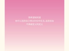 -Something For(鹏润达店)