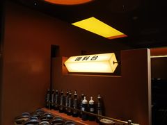 -色響火锅(恒隆广场店)