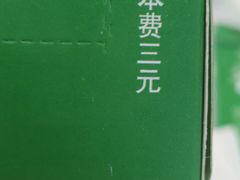 -裕德隆清真饭庄·天津特色菜(河东店)