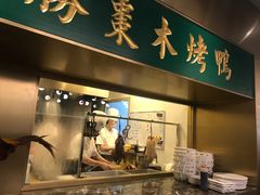 门面-雀蓝川菜(奥体广场店)