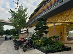 -茅草房·河畔园林火锅