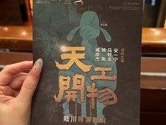 -宁波大剧院