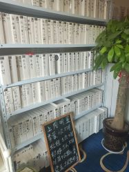 -瘦立方身材管理中心