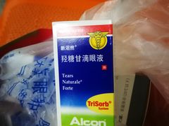 -上海市眼病防治中心(康定路院区)