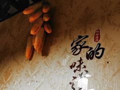 -草原三宝汤锅