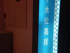 -白鹤梁水下博物馆