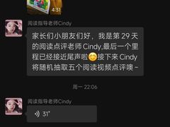 -易贝乐成长中心(三林中心)