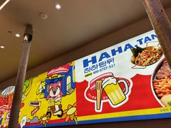-哈哈碳都·牛肋条无限自助烤肉(台江万达店)
