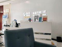 -泰康拜博口腔(华发门诊)