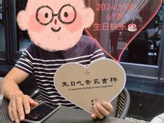 -京兆尹(雍和宫店)