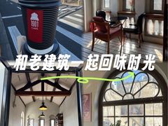 -1901 Cafe(西四店)
