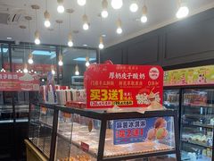 -味多美蛋糕(阜成门店)