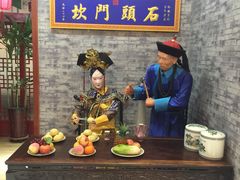 -石头门坎