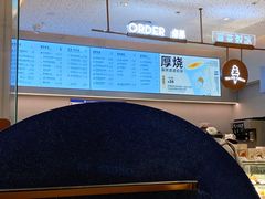 -喜茶(北京华贸购物中心店)