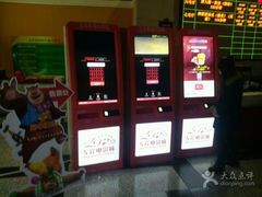 -左岸国际电影城(泉汇购物广场店)