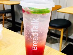 -BreadTalk面包新语·烘焙蛋糕(海岸城店)