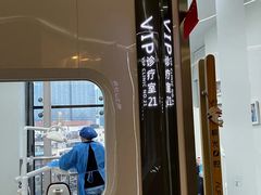 -极光口腔·矫正种植修复(锦江店)